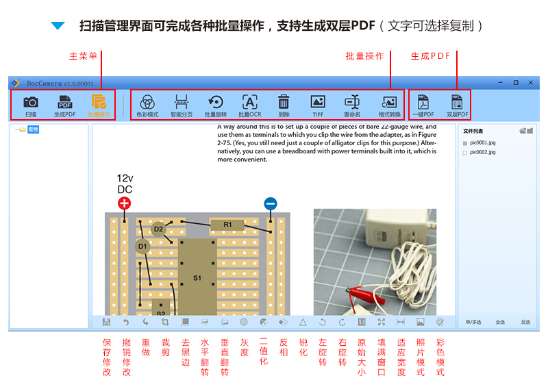 #详情页-V16-1_07-2.jpg