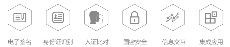 M20-特点.jpg