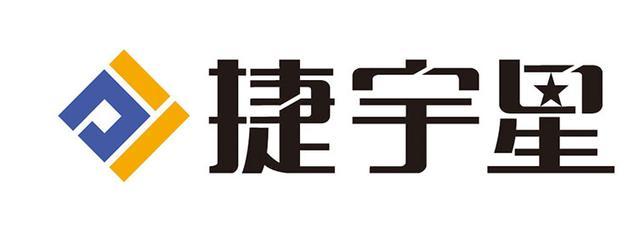 捷宇星 捷宇科技安卓终端类品牌