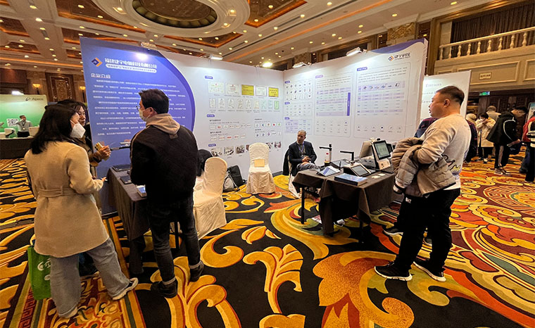 2023年 中国现代办公行业全国巡展（东北区）