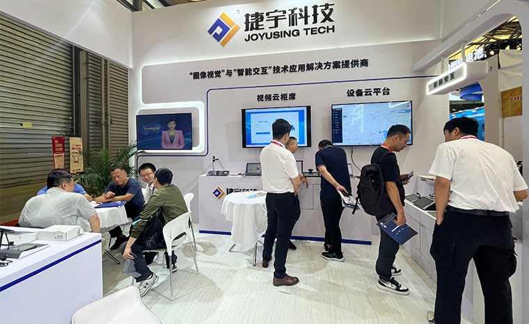 上海国际智慧政务(数字政务)展览会